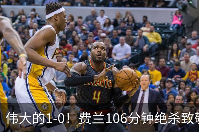 伟大的1-0！费兰106分钟绝杀致敬小白，西班牙打破96年世界杯魔咒