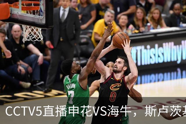 CCTV5直播申花VS海牛，斯卢茨基指望吴曦，1主3客全是硬仗，叶博亚复出找状态